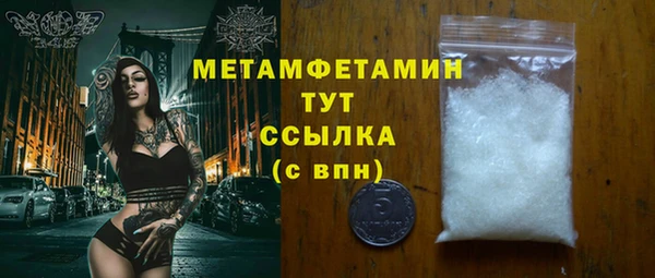 2c-b Богородицк