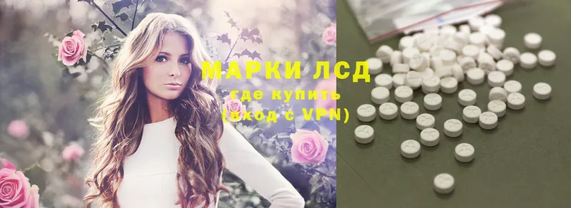 ЛСД экстази ecstasy  Рыбное 